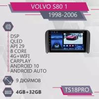 Штатная магнитола TS18Pro/4+32GB/ Volvo S80/ Вольво С80/ магнитола Android 10/2din/ головное устройство/ мультимедиа/