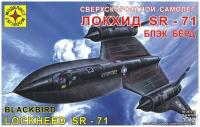 Моделист Сверхскоростной самолет Локхид SR-71 "Блекбёрд" (1:72)