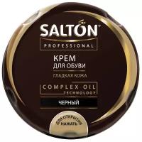 Salton Professional Крем для обуви в банке, черный, 70 мл