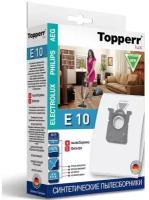 Пылесборник Topperr E 10 для пылесосов Electrolux, Philips, AEG