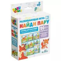 Настольная игра Origami Baby games. Найди пару. Большой-маленький