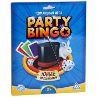 Настольная игра ЛАС ИГРАС Party Bingo. Юные волшебники