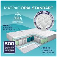 Матрас пружинный OPAL STANDART 90х200 трикотаж