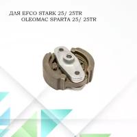 Сцепление в сборе для мотокос Efco Stark 25, 25TR, Oleo-Mac Sparta 25, 25 TR