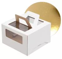 Коробка для торта с ручками, размер 26х26х20 см+ подложка D-26 см, 3,2 мм