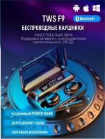 Беспроводные наушники TWS Black