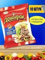 Лапша Доширак Квисти со вкусом говядины 70 г х 10 шт