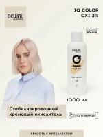 Кремовый окислитель IQ color OXI 3% (1000 мл) DC20402