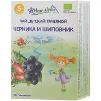 Чай Fleur Alpine Черника и шиповник, с 5 месяцев