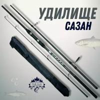 Удилище для рыбалки Сазан Zori Fishing тест 100 -200г длина 300 см