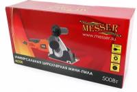 MESSER Циркулярная мини-пила M200 10-40-200