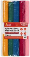 Набор гофрированной (креповой) бумаги 110 г/м2, 10 рулонов 50х250 см, интенсив, остров сокровищ, 112555