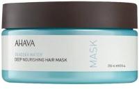 Маска для волос Ahava Deep Nourishing Hair Mask, 250 мл