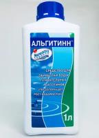 Средство для бассейна/жидкость против цветения воды в бассейне/1л