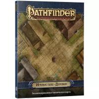 Pathfinder. Настольная ролевая игра. Игровое поле "Деревня"