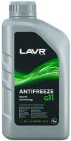 Антифриз LAVR G11