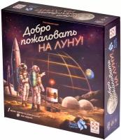 Настольная игра Стиль Жизни Добро пожаловать на Луну