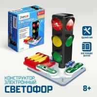 Эврики Электронный конструктор "Светофор", SL-03888 4833041