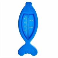 Термометр для воды Рыбка ТБВ-1л голубая