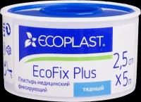 Ecoplast Пластырь EcoFix plus медицинский фиксирующий тканый 2,5 см х 5 м 1 шт