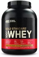 Протеин Optimum Nutrition 100% Whey Gold Standard, 2353 гр., шоколадное арахисовое масло
