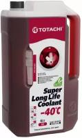 Жидкость охлаждающая низкозамерзающая TOTACHI SUPER LONG LIFE COOLANT Red -40C 5л