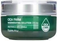 Крем регенерирующий с экстрактом центеллой FARMSTAY Cica Farm Regenerating Solution Cream 50ml