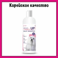 Twinkle up silky Шампунь для собак для придания блеска, с фруктовым ароматом, Peterpet Natural, 500 мл