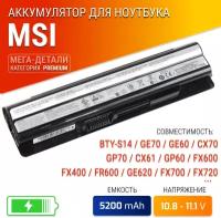 Аккумулятор для MSI BTY-S14 / GE70 / GE60 / CX70 / GP70 / CX61 / GP60 / FX600 / GE620dx / CR650 / CR61 / CR70 / FX400 / FR600 / GE620 / FX700 / FX720