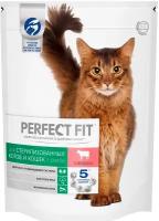 PERFECT FIT STERILE для взрослых кастрированных котов и стерилизованных кошек с говядиной (0,65 кг)