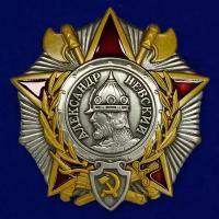 Орден Александра Невского (СССР) (муляж)
