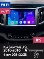 Магнитола Kia Sportage 3 SL 2010-2016 на Андроид 2/32 GB