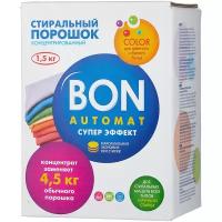 Стиральный порошок концентрированный Bon Automat Color 1.5 кг (BN-138-2)