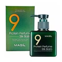 Masil Protein Perfume Silk Balm - Парфюмированный бальзам для волос с протеинами