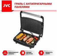 Электрогриль JVC JK-MB025