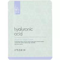 It'S SKIN увлажняющая тканевая маска с гиалуроновой кислотой Hyaluronic acid moisture mask sheet