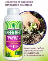 Green Belt Средство от сорняков сплошного действия Граунд, 1000 мл