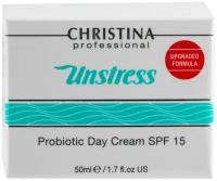 Christina Unstress Probiotic Day Cream SPF 15 - Дневной крем с пробиотическим действием SPF 15 50 мл