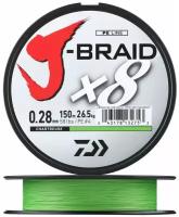 Плетеный шнур DAIWA J-Braid X8