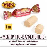 Рахат Молочно-вафельные, 1 кг, флоу-пак