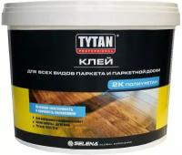 Клей для паркета Tytan Professional двухкомпонентный, полиуретановый, 10 кг