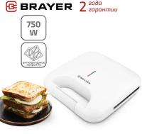 Сэндвичница Brayer BR2203WH