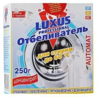 Luxus Professional Отбеливатель для стирки до 60 градусов 250гр