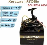 Катушка Ryobi ECUSIMA 1000