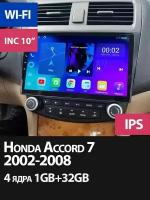 Магнитола Honda Accord 7 на Андроид 1/32 GB