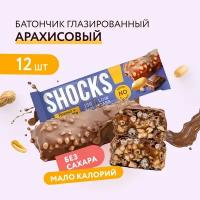 Батончики без сахара SHOCKS Арахисовый, арахис, Fitnesshock 35 г, 12 шт