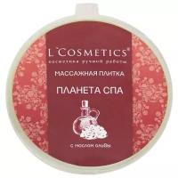 L'Cosmetics массажная плитка Планета Спа с маслом оливы