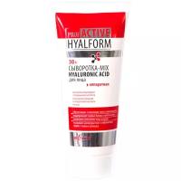 Bielita Prof ACTIVE HYALFORM Сыворотка MIX HYALURONIC ACID для лица аппаратная 30+