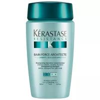 Kerastase шампунь Resistance Bain Force Architecte, 250 мл