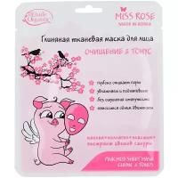 Etude Organix Глиняная тканевая маска для лица Miss Rose Очищение и тонус